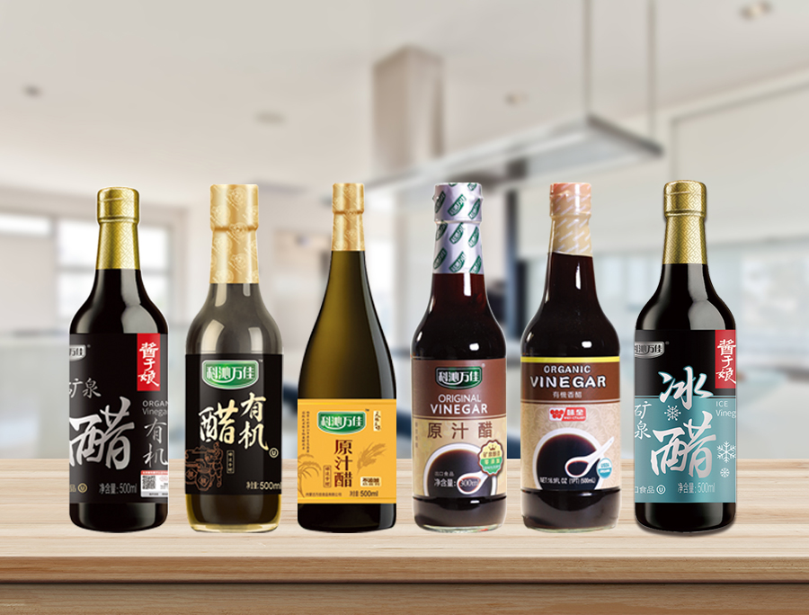 Keqinvangjia Organic Ice Vinegar